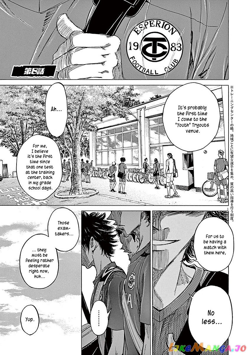 Ao Ashi, Chapter 8 image 06